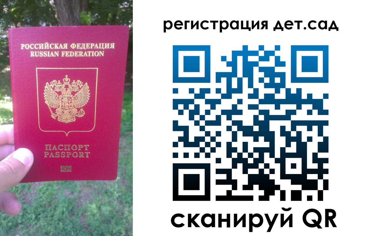 прописка поиск в Ярцево