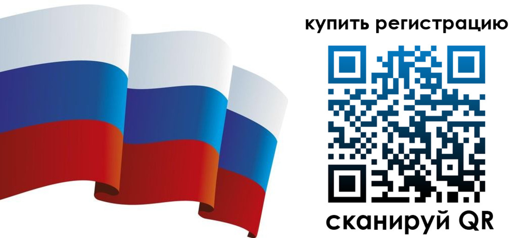 прописка паспорт в Ярцево